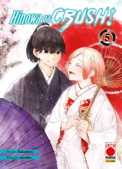 Volume cover